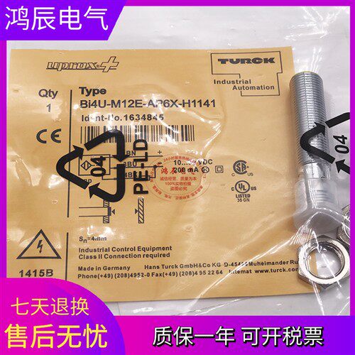 直销接近开关BI4U-M12E-AP6X-H1141 BI4U-M12E-AN6X-H1141传感器