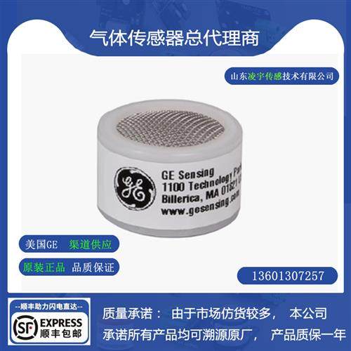 OX-1PPM O2 SENSOR微量氧传感器OX-2 OX-3 OX-4 氧传感器