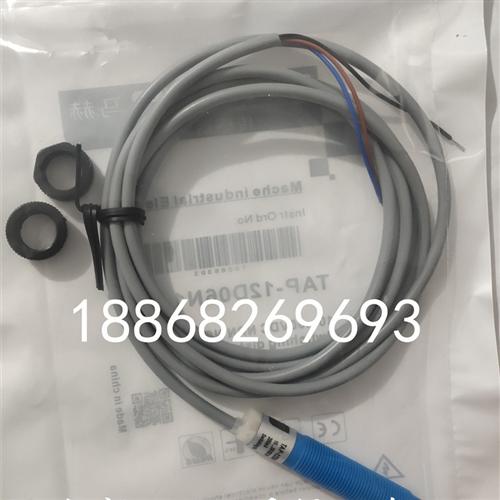 马赫接近开关FBP-40LS15A3-AS12 TAP-12D06N1-D3 TAP-12D06N2-D3