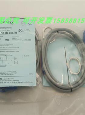 接近开关DF-AD-603-M30-120直流三线PNP常开传感器金属外壳全新