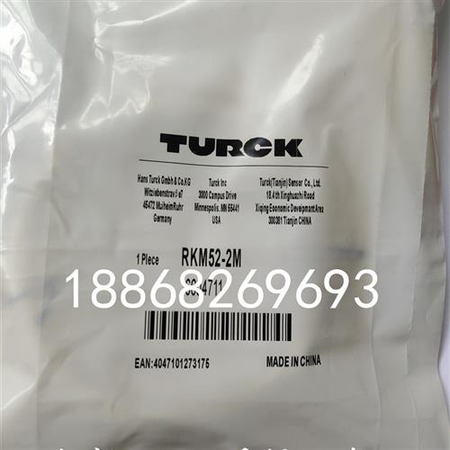 议价全新 RKM52-2M 5M 10M现货 TURCK图尔克带插头电缆线质保