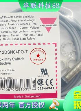 全新原装正品接近开关IA12DSN04PO-T传感器 质保二年 现货