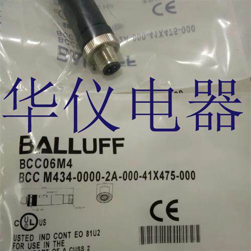 热销全新巴鲁夫接近开关BCC M434-0000-2A-000-41X475-000