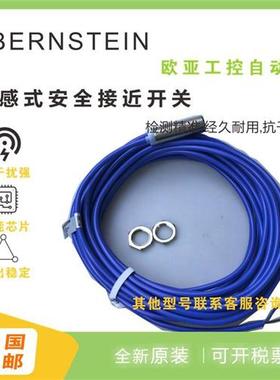 防爆接近开关KIB-M12EA/002/6/KIB-M18EA/005-2/传感器