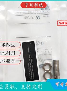 议价全新易福门IFC210 IFC259 IFC229 IFC275 IFC206传感