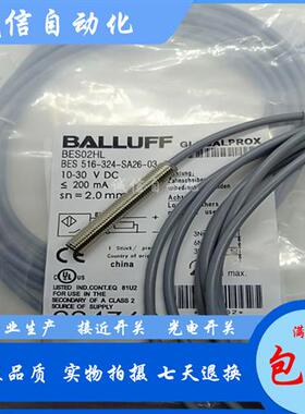 全新原装巴鲁夫BES02HM电感式BES 516-324-SA26-05传感器
