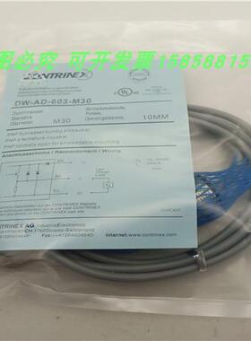 DW-AD-603-M30直流三线PNP常开电感式传感器金属感应全新