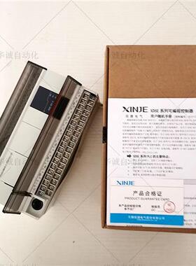 全新正品XD5-60T6-E/CXD5-60T10-C/E/XDH-60T4-E/XDH-30A16-E