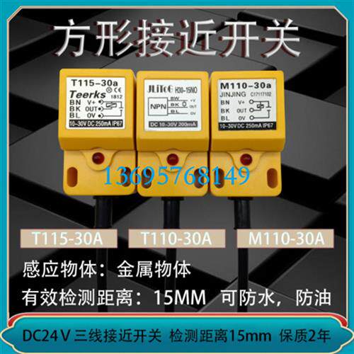 现货免烧水泥砖机配件T115 M110 SK15-30A H30-15NO H30-15NO-B