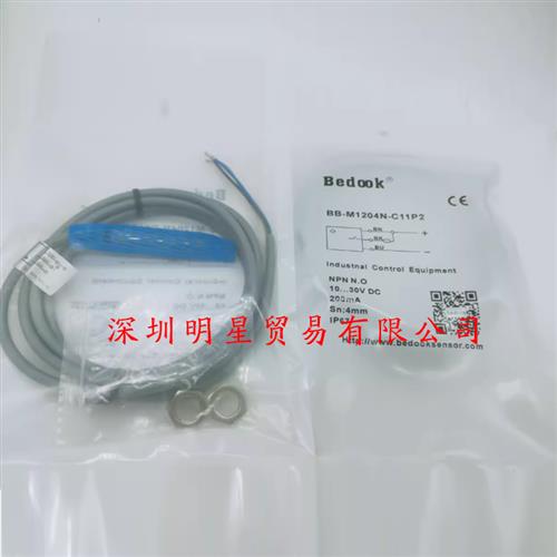 BB-M1204P-C11P2接近传感器接近开关假一罚十