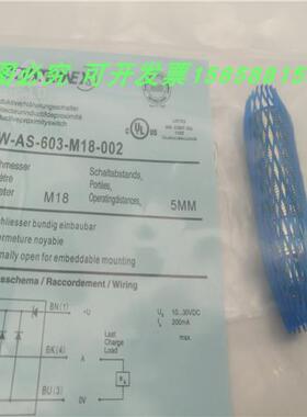 传感器DW-AS-601-M12四针接插件NPN常开电感式金属感应