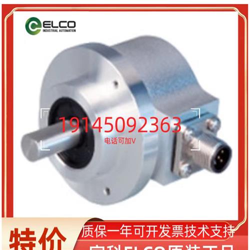 正品宜科编码器 EAC115A10-GS6XPCR-4096.E000