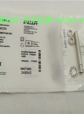 BES01ZWBESM08MI-PSC40B-S49G三针插头式PNP常开传感器