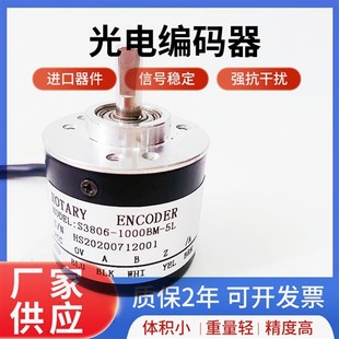 器300 360 2000 1000BM 2500 1200 5L光电编码 1024 全新S3806 600