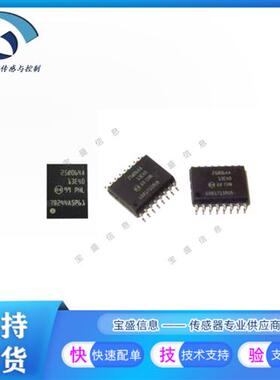 议价闪存芯片 N25Q064A13ESF40F / N25Q064A13EF840F