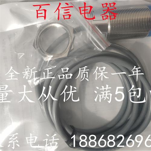 G-TEK杰泰克接近开关金属感应器传感器IM30N-15-NC直流3线NPN常闭