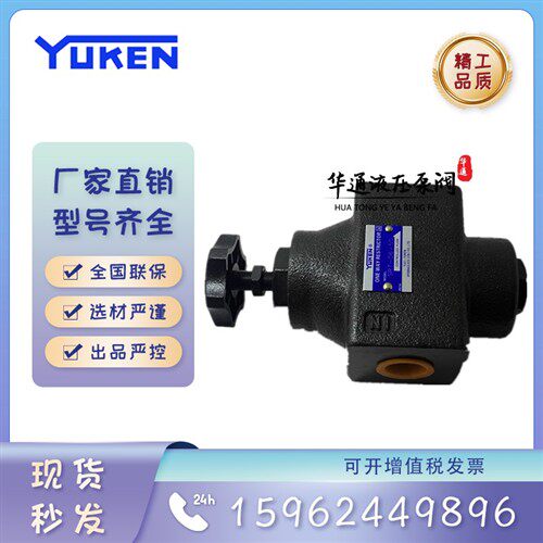新款YUKEN单向节流阀SRG-06-50/SRCG-06-50/SRT-06-50/SR现货