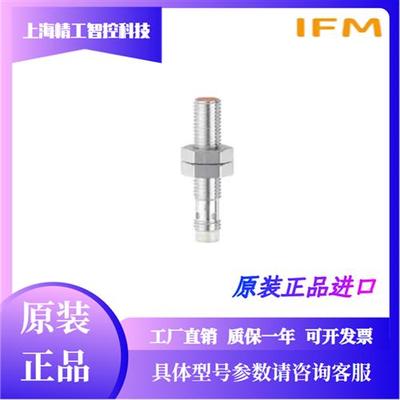 进口接近开关IFM IE5338 IE5287 IGS204 IFS204 200 IIS226