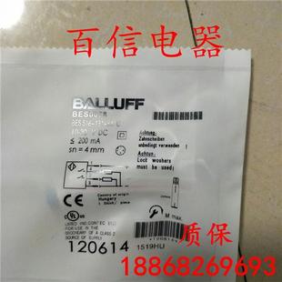 BCS002C S49G BCS POM15C 质保一年 M08T4E2 BALLUFF