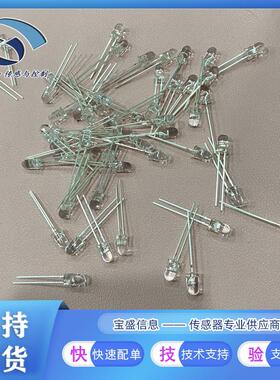 TEPT5700环境光学传感器 威世 高感光度 570nm TEPT4400 TEPT5600