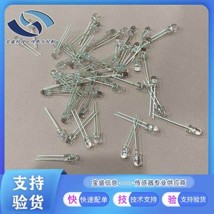 TEPT5700环境光学传感器 威世 高感光度 570nm TEPT4400 TEPT5600