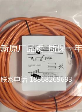 议价全新易福门连接线EVC148 EVC152 EVC072 EVC077 EVC070品