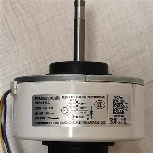 适用于日立变频空调直流内机马达ZKFP-40-8-102L 马达DC280V 40W