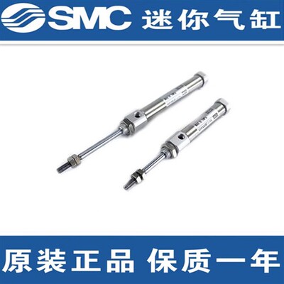 SMC原装CJ2B/CDJ2B10-10T  15T 20T  25T 30T 35T  40T不锈钢气缸