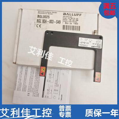 全新正品 BGL0025 传感器 BGL 80A-003-S49 议价质量保证