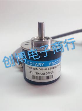 RS4006-G-360MZ2/5-24C工业自动化控制光电旋转编码器600-1000MZ2