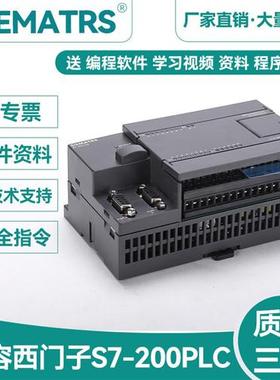 兼容西门子S7-200CN 214-2BD23-0XB8/AD西门子CPU224XP PLC控制器