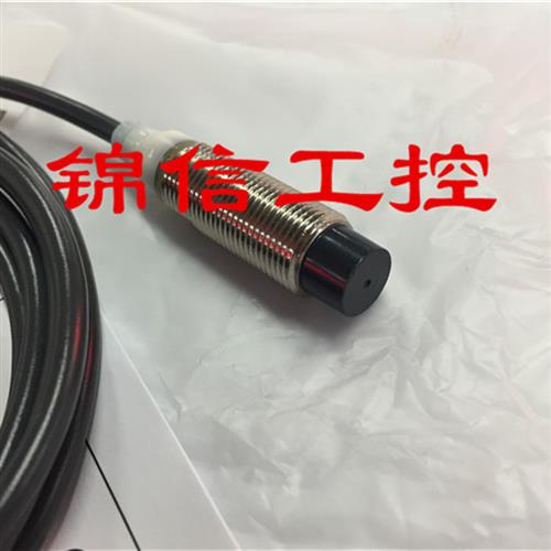 议价全新原装正品OMRON/E2A-M12KN08-WP-C1接近开关传感器