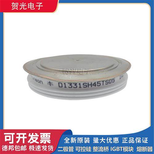 全新进口圆饼模块D1331SH45TS05/D1800N44T/D2228N04T/D2450N02T