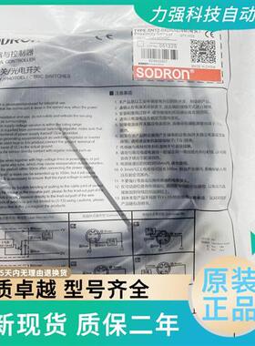 议价电感式SODRON接近开关SN12X-04DNA SN12X-04DPA NAE/4M现