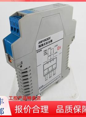 AMG1051D AM1031EX AMG1031 AMG1041 安全栅AMG1051H