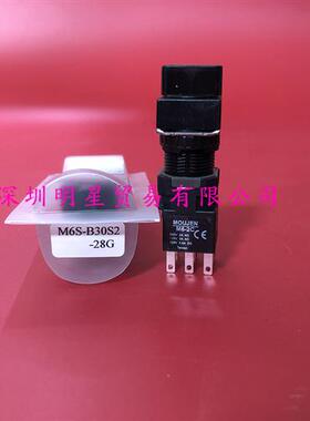 M6S-B30S2-28G台湾选择开关原装正品假一罚十