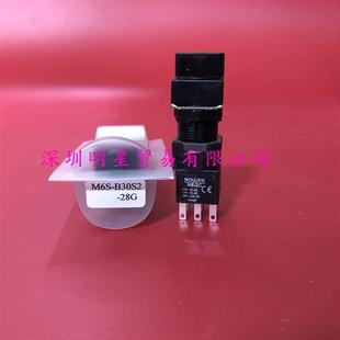 正品 28G台湾选择开关原装 假一罚十 B30S2 M6S
