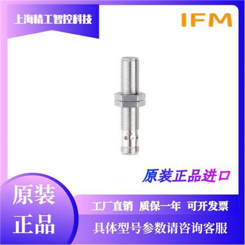 接近开关IF503A IF5775 5579 IF7101 6044 6025 IF6123 6124 7103