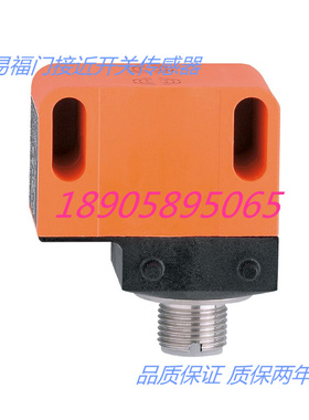 易福门接近开关传感器IN5327 IN5331   IN5337  IN5380质保两年