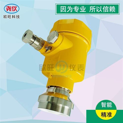 80HZ高频雷达物位计80G无腐蚀智能雷达料位计 80g调频雷达液位计