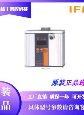 IFM SU8000/SU7000超声波流量传感器 全新原装