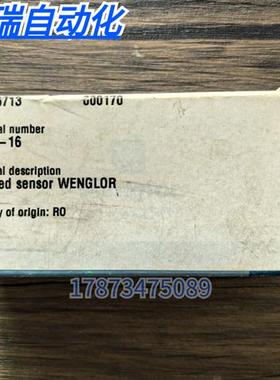 全新原装正品 Wenglor UC88PCV3 光电开关传感器 现货销售