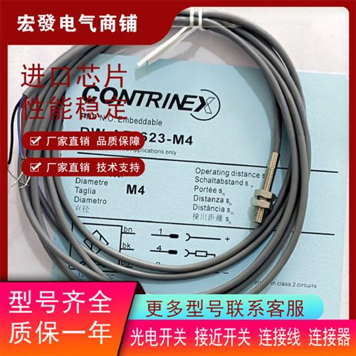 DW-AD-621-M4 DW-AD-622-M4 DW-AD-623-M4 DW-AD-624-M4