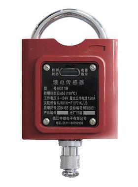电子KGT19型馈电状态传感器(A)矿用防爆亏电监控监测系统