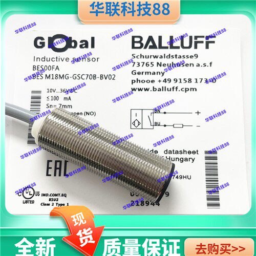 现货2线电感式接近开关BES00FA BESM18MG-GSC70B-BV02 M18 感测器