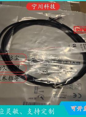 议价全新M4螺纹 BES03Z9 BES M04EC-POC10B-EP02实物拍摄