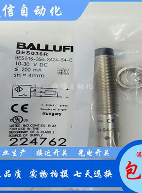 高品质巴鲁夫电感式BES0328接近开关BES M18MF-GSC70B-S04G