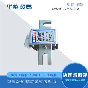 全新熔断器保险丝PC33UD69V450A T302168 PC33UD69V500A G300248