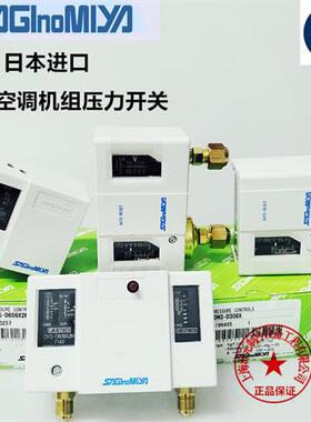 日本压力控制器DNS D306X M船用冷冻机组开关 DYS-D606X2M