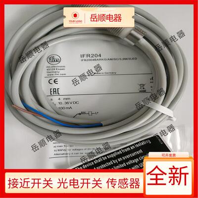 金属IFR204 IFR212 IFR200 IFR203 IFR206 IFR207202 205接近开关